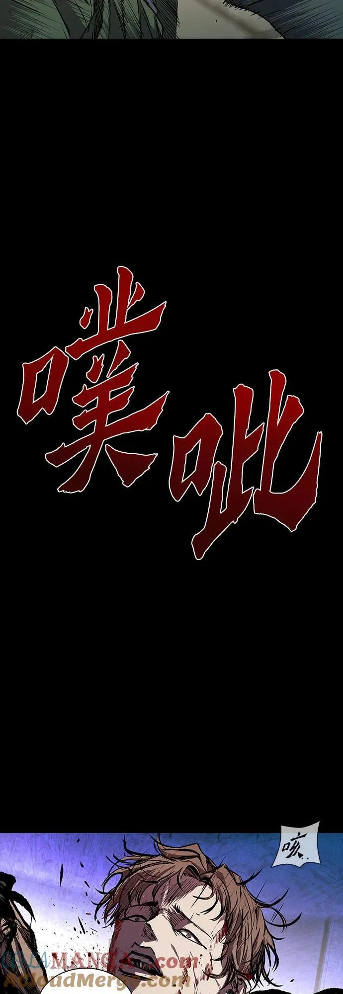 第46话 第73页
