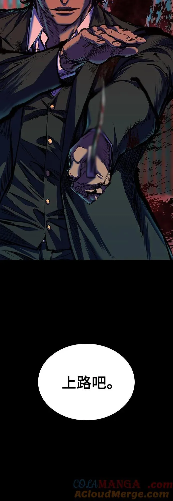 第46话 第88页