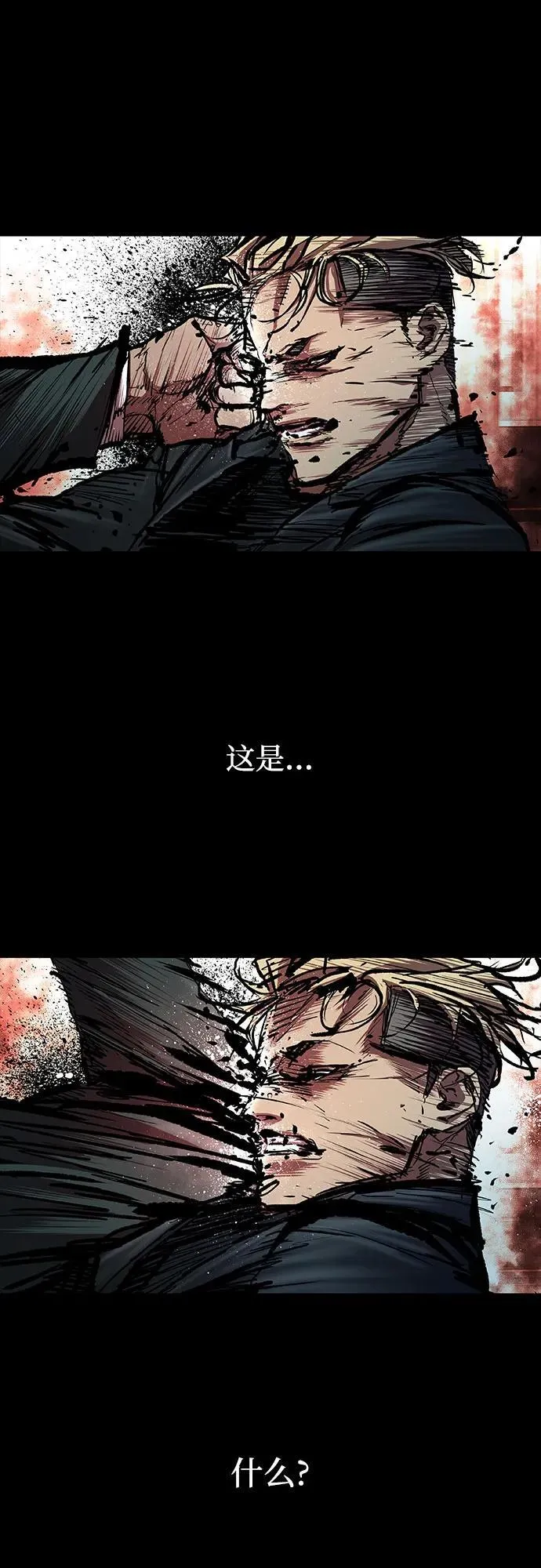 第46话 第92页
