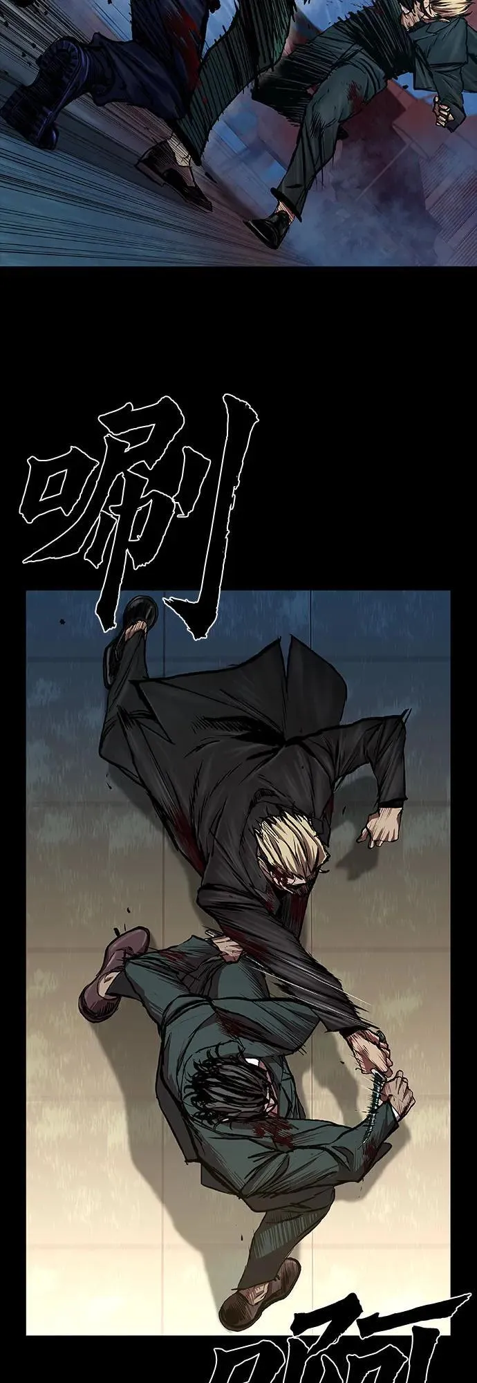 第47话 第9页