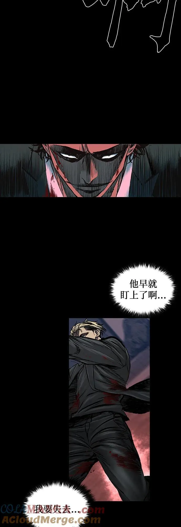 第47话 第16页