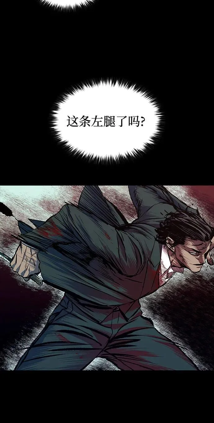 第47话 第17页