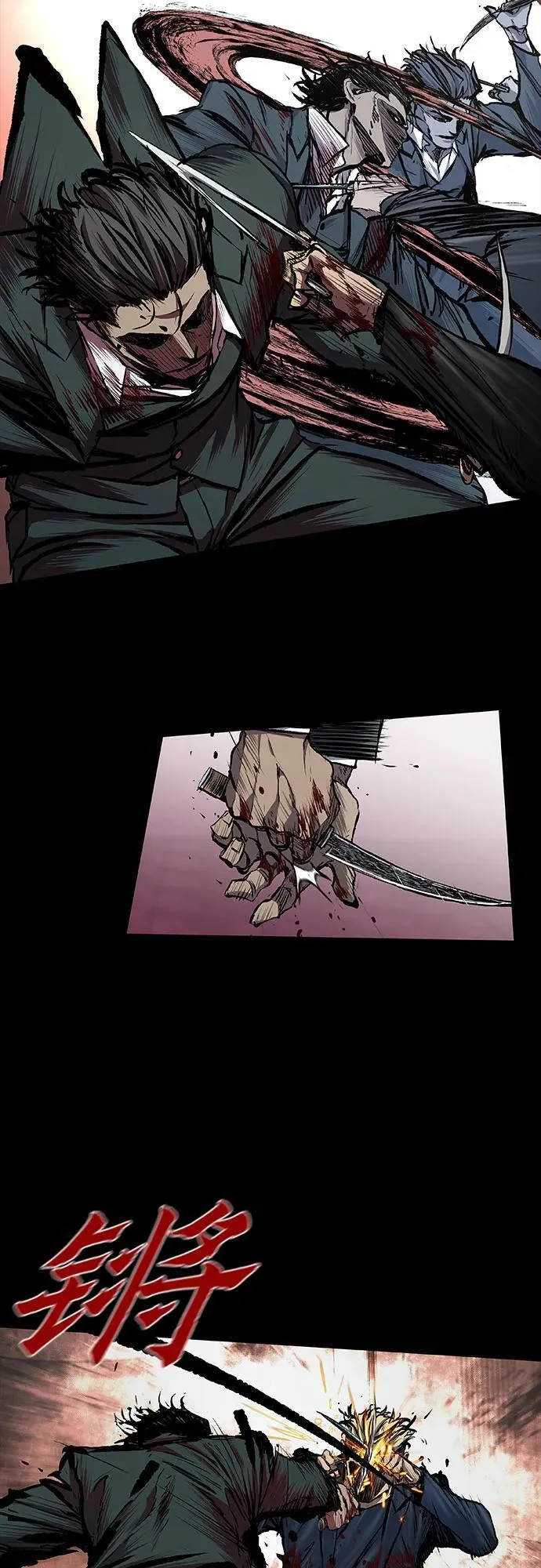 第47话 第26页