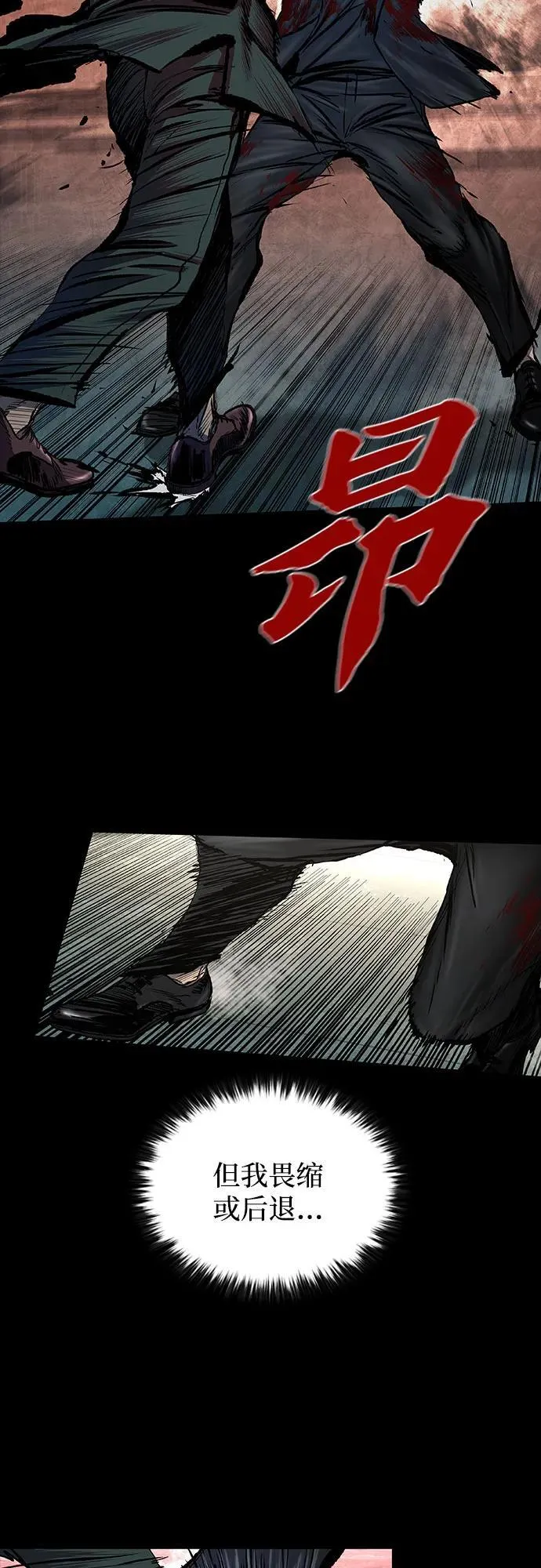 第47话 第27页