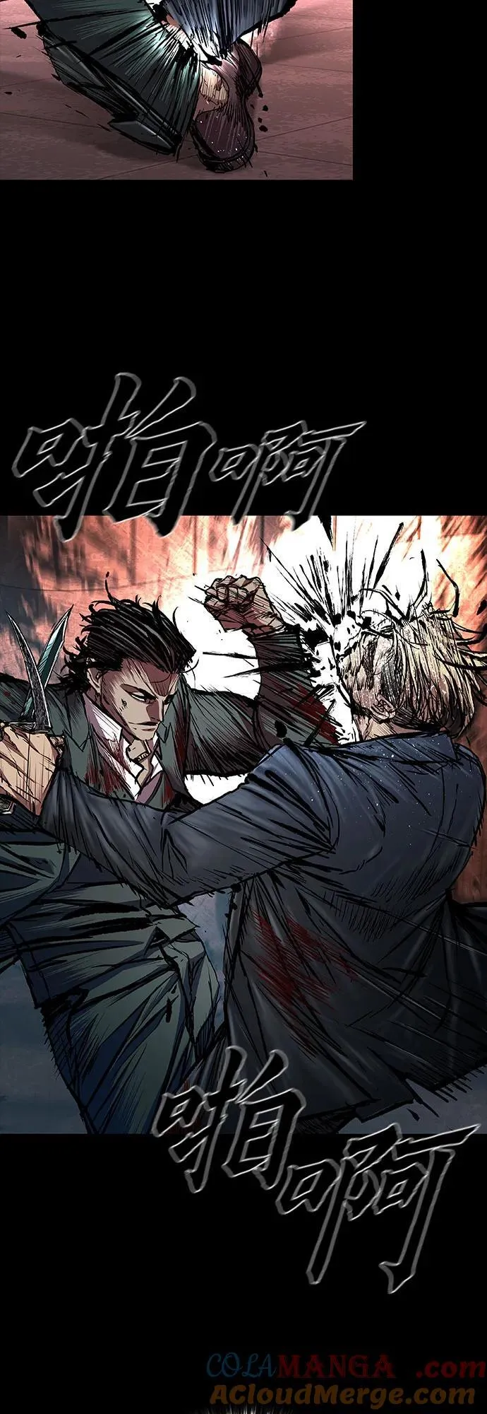 第47话 第28页