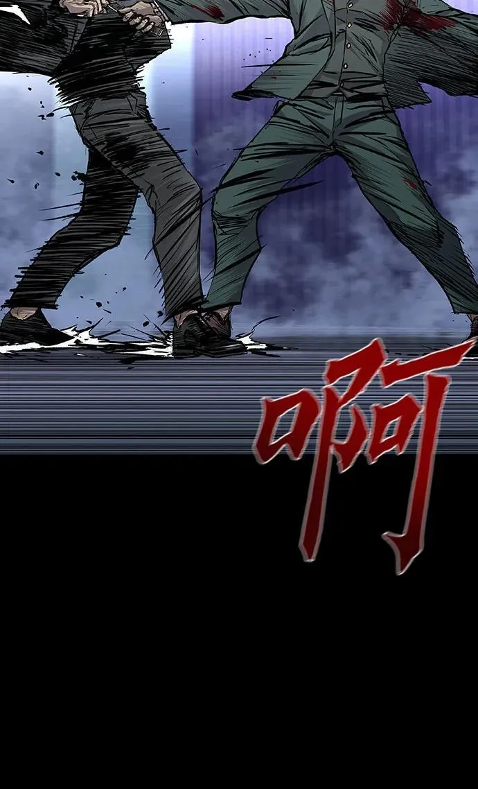 第47话 第32页