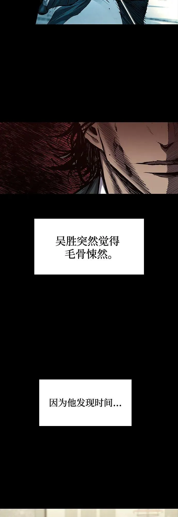 第47话 第36页