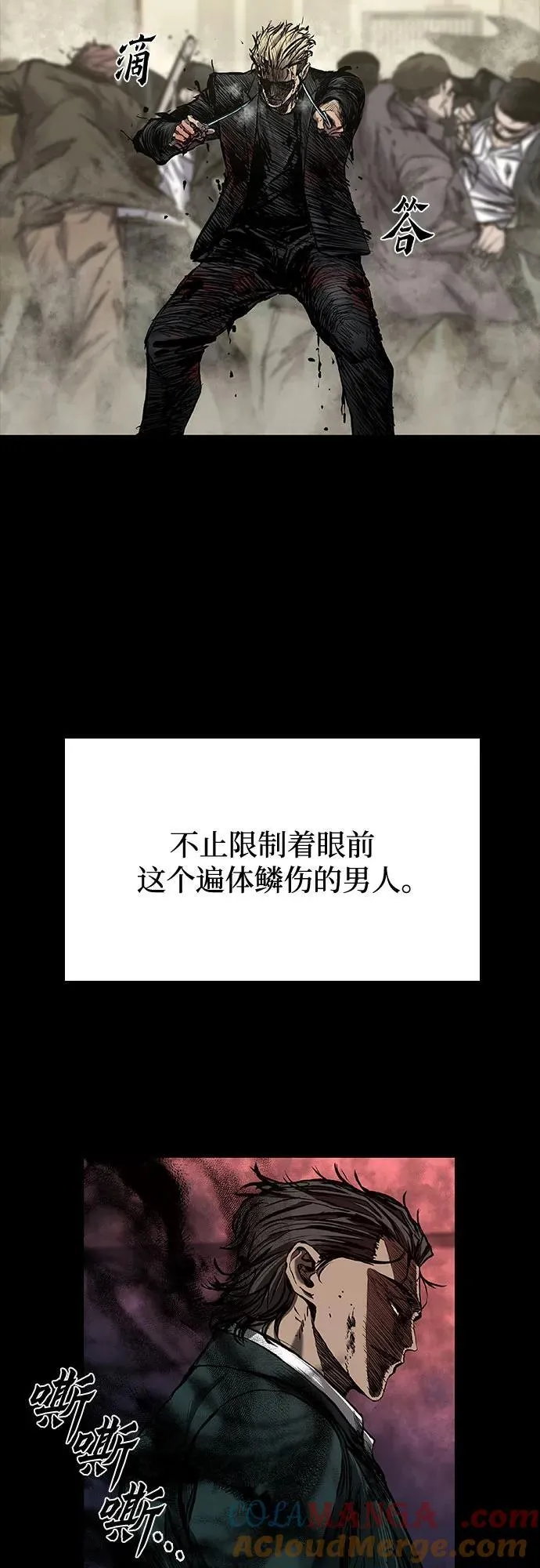 第47话 第37页