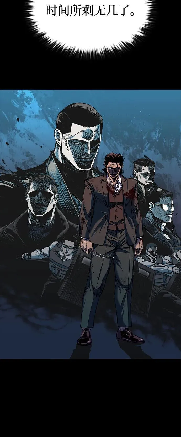 第47话 第39页
