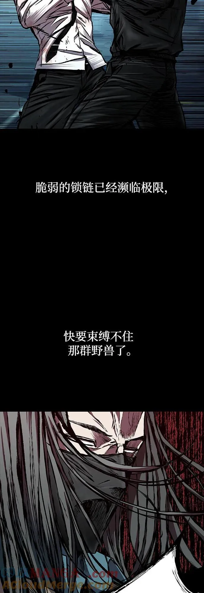 第47话 第43页