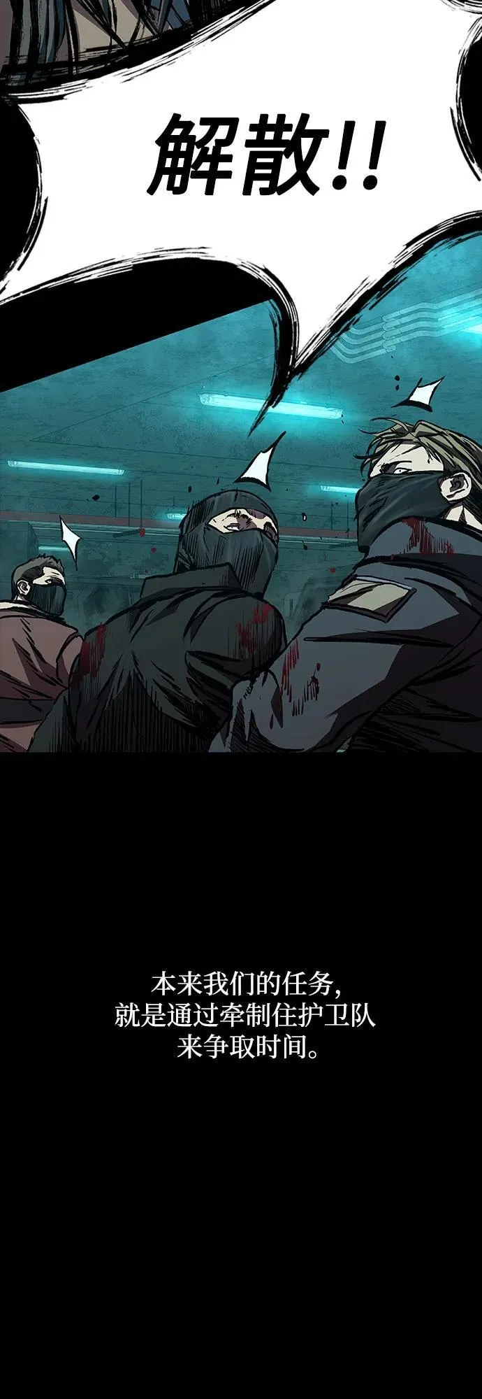 第47话 第44页