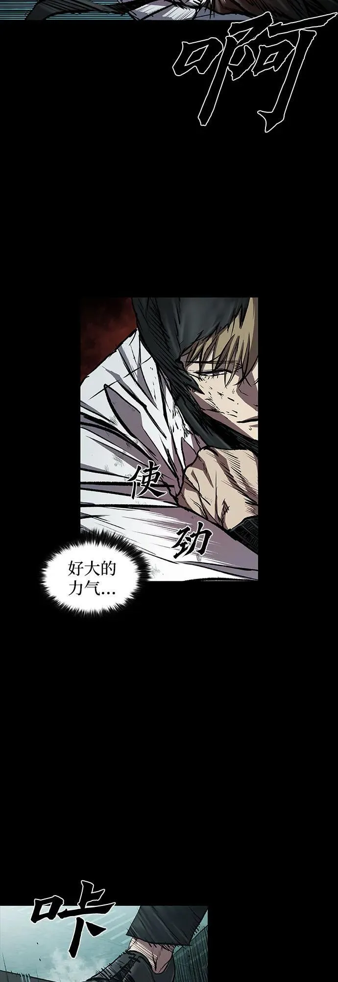 第47话 第51页