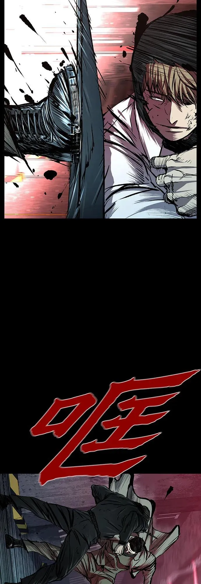 第47话 第53页