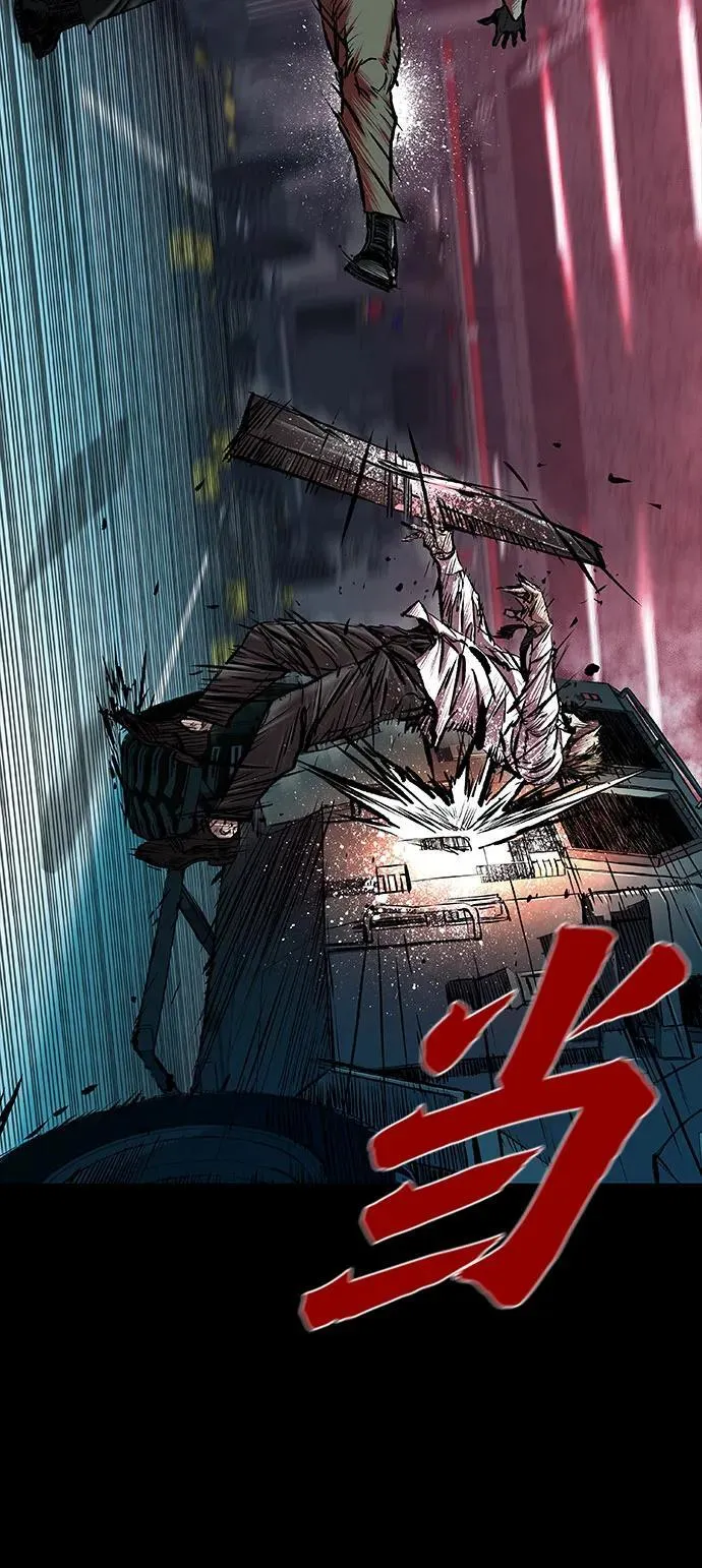 第47话 第54页