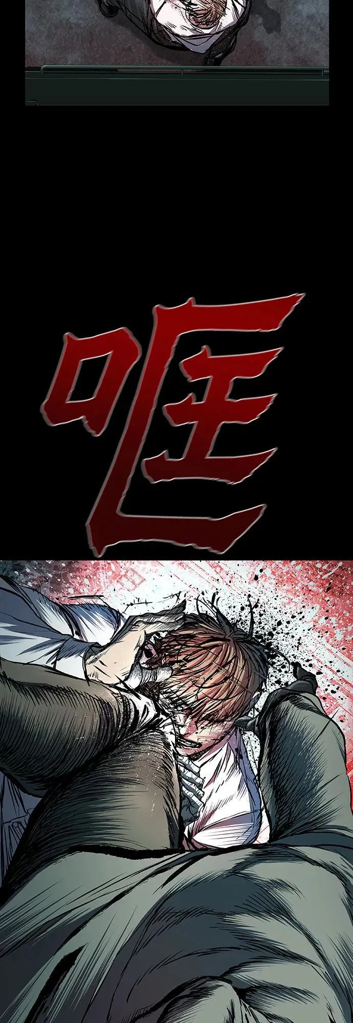第47话 第59页