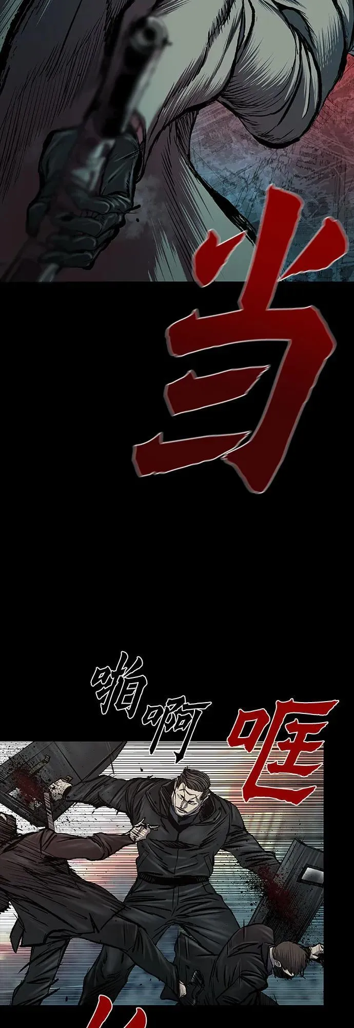 第47话 第60页