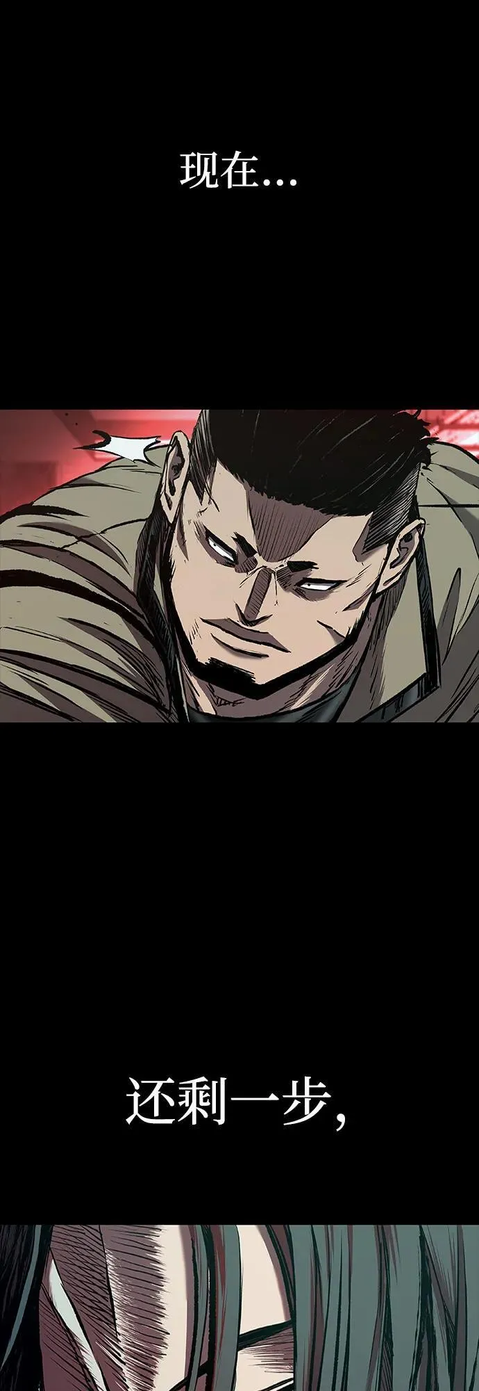 第47话 第63页