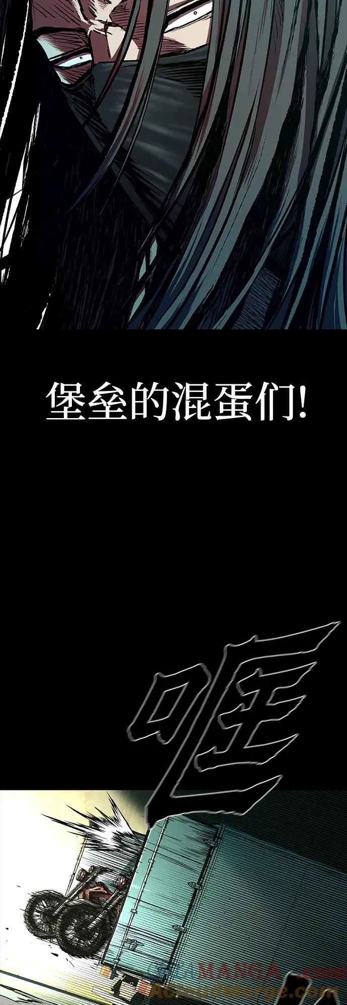 第47话 第64页