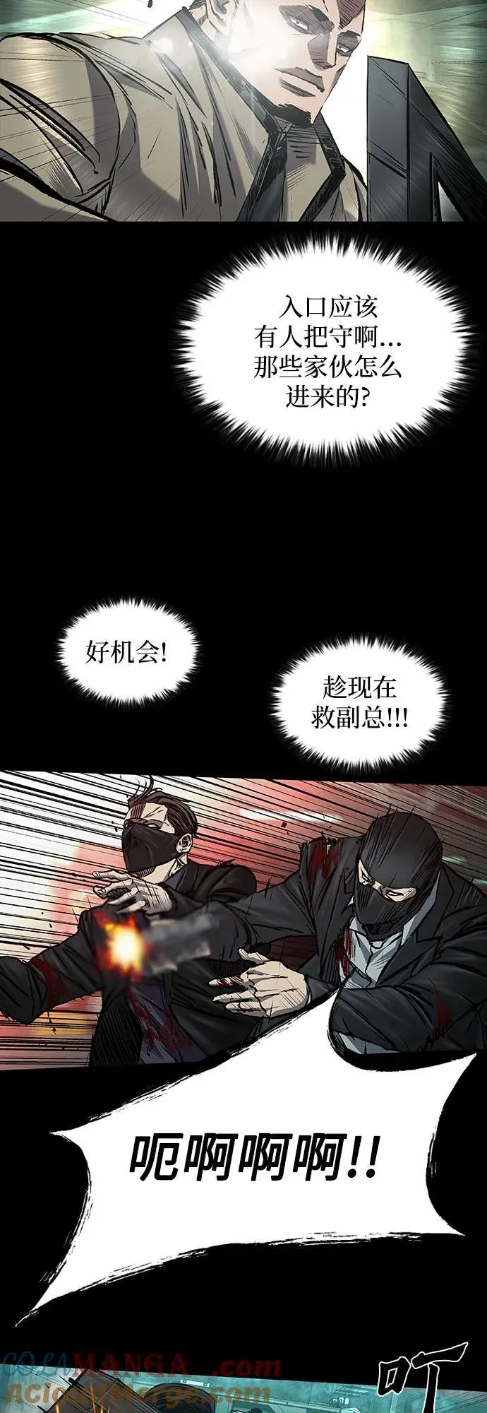 第47话 第67页