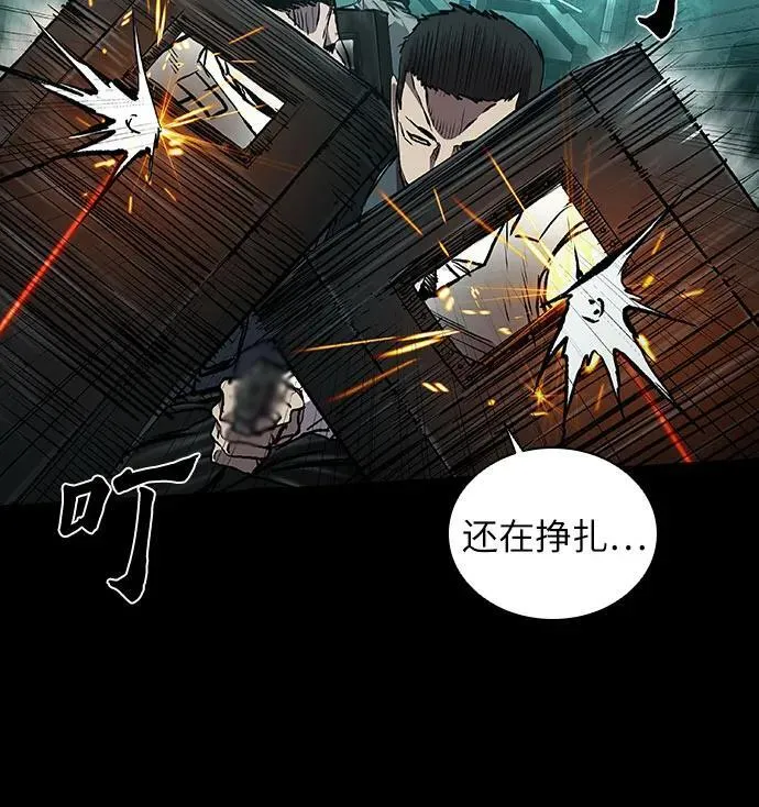 第47话 第68页