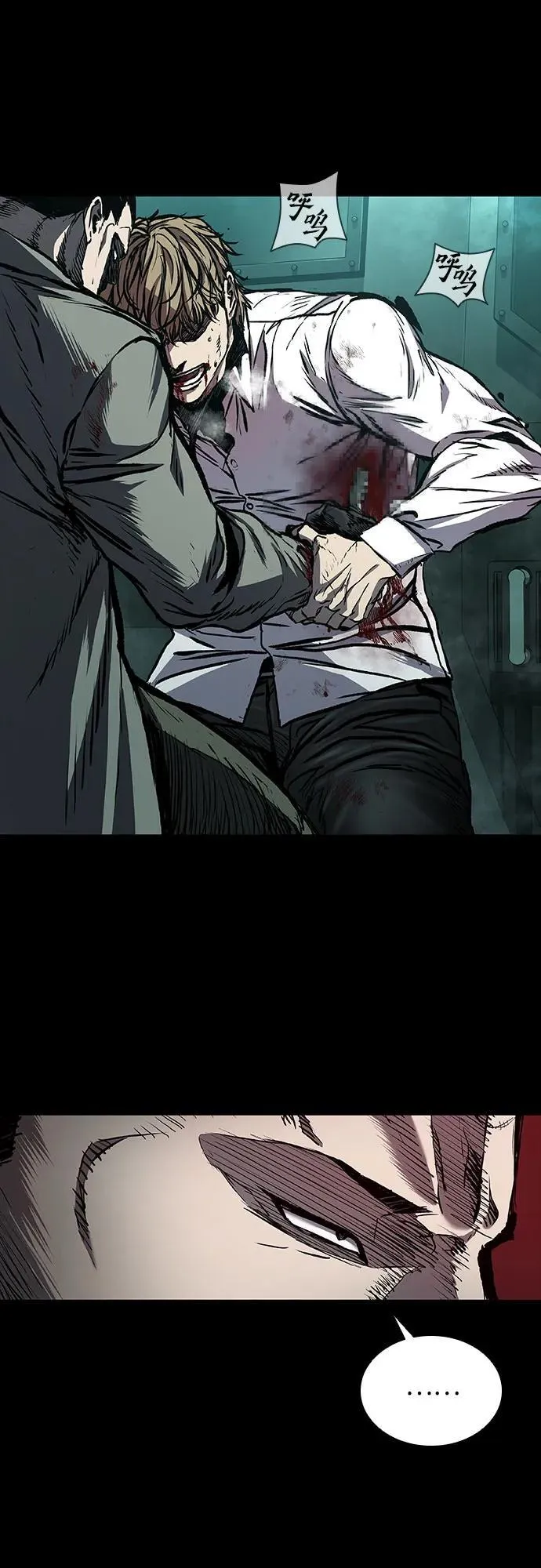 第47话 第69页