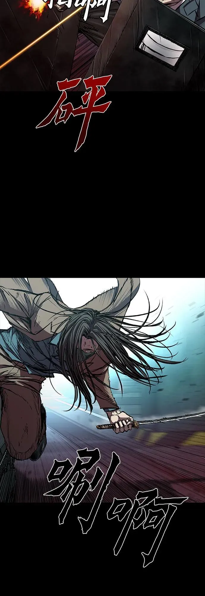 第47话 第72页