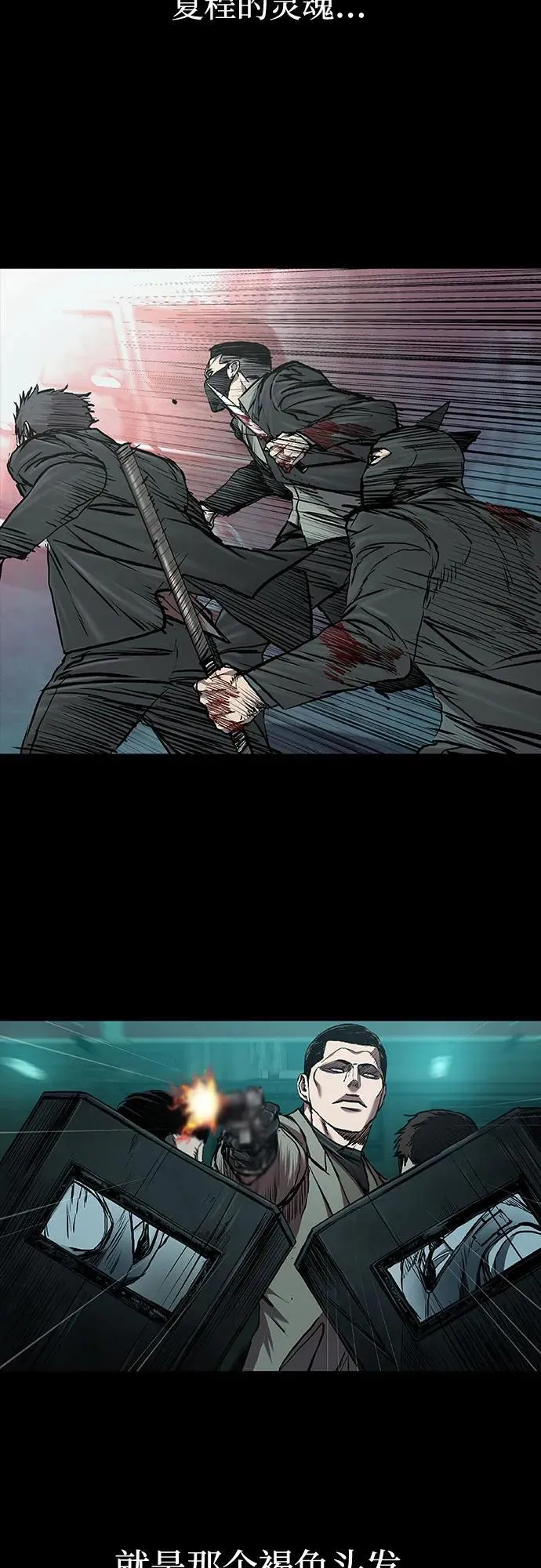 第47话 第78页
