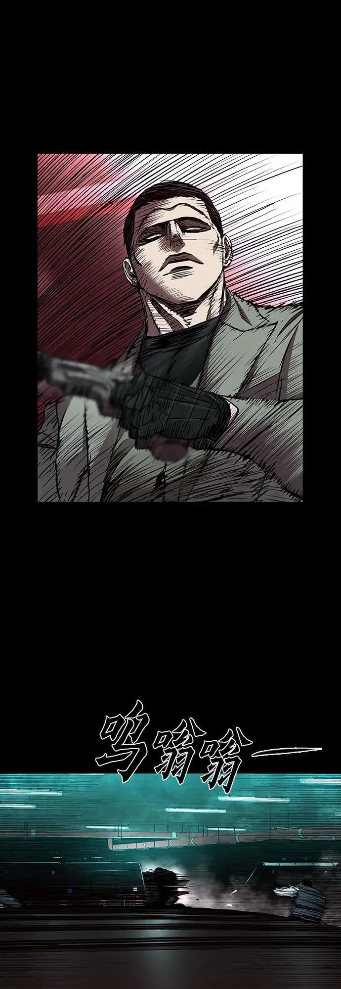 第47话 第81页