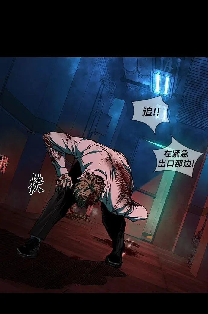 第47话 第90页