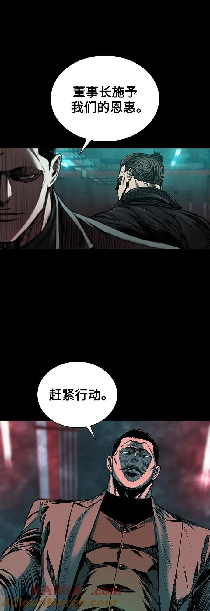 第47话 第94页