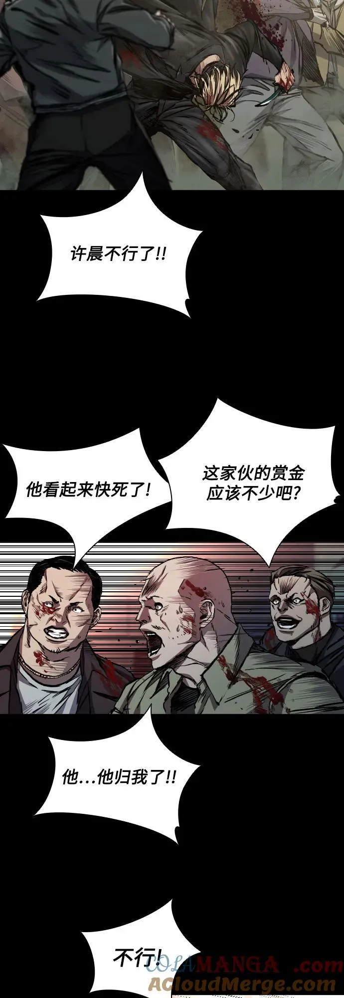 第48话 第13页