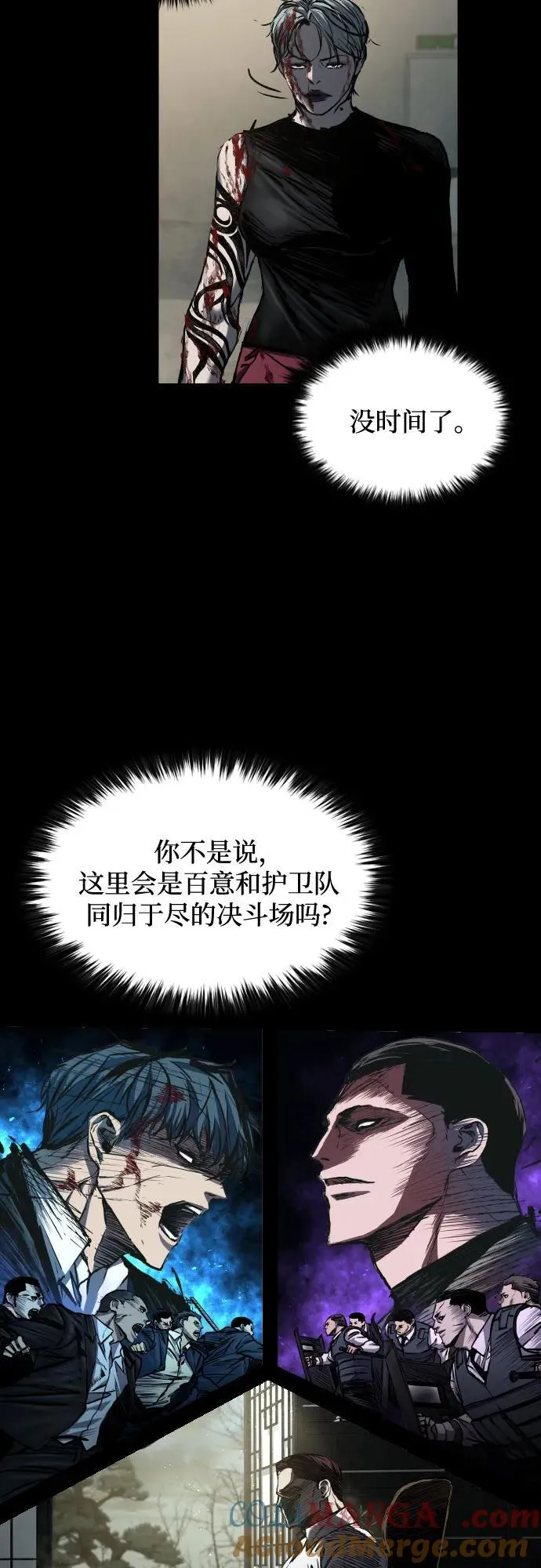 第48话 第16页