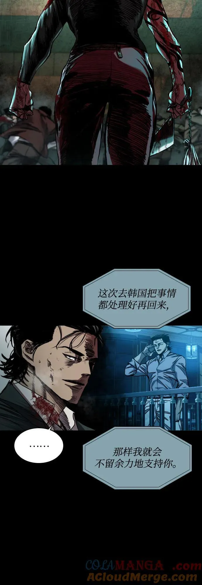 第48话 第19页