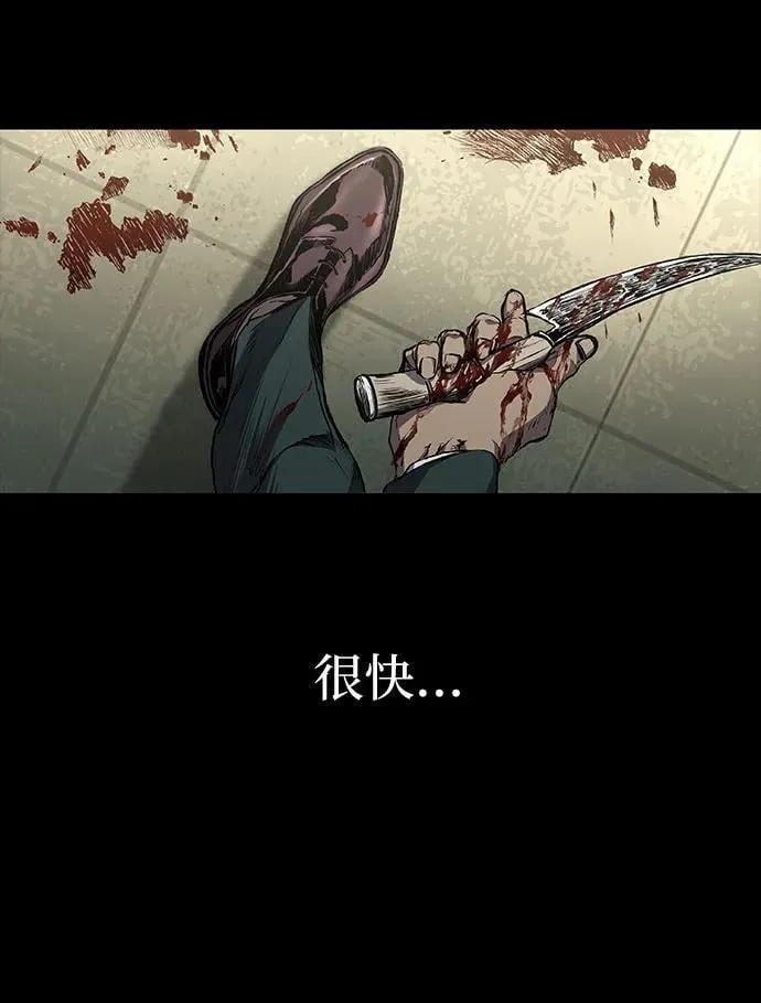 第48话 第20页