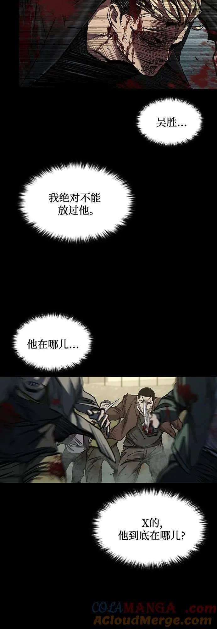 第48话 第31页