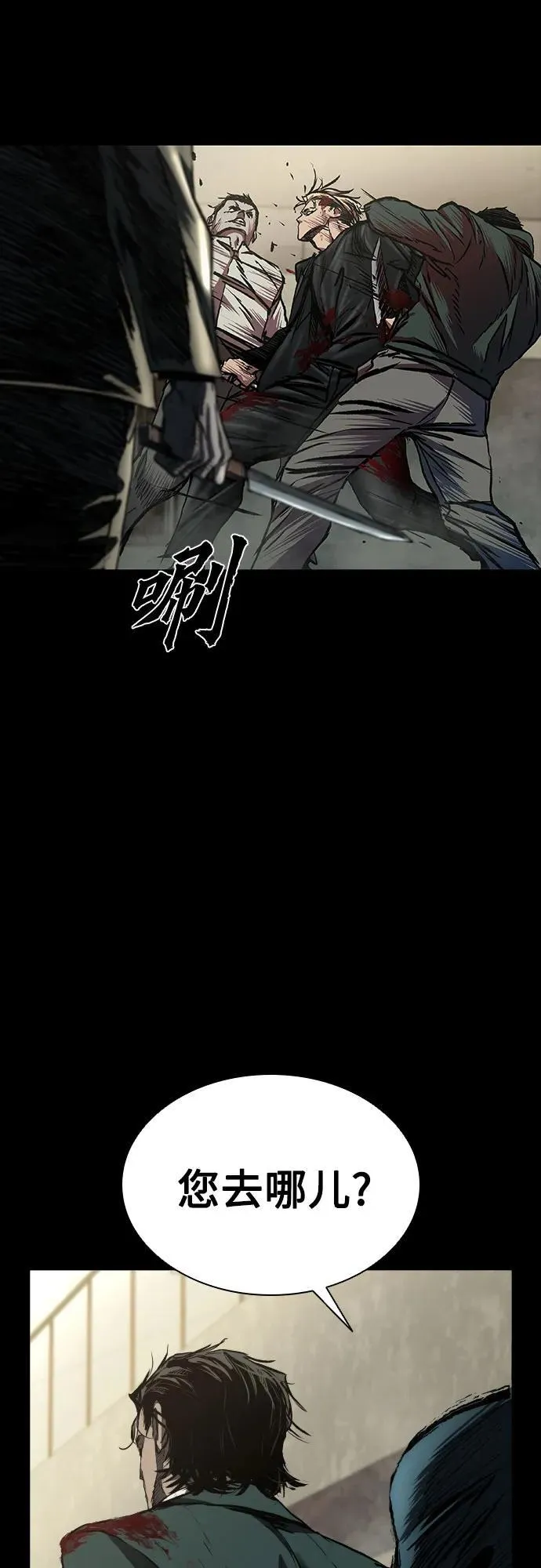 第48话 第32页