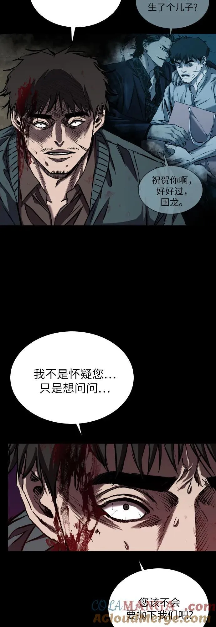 第48话 第34页