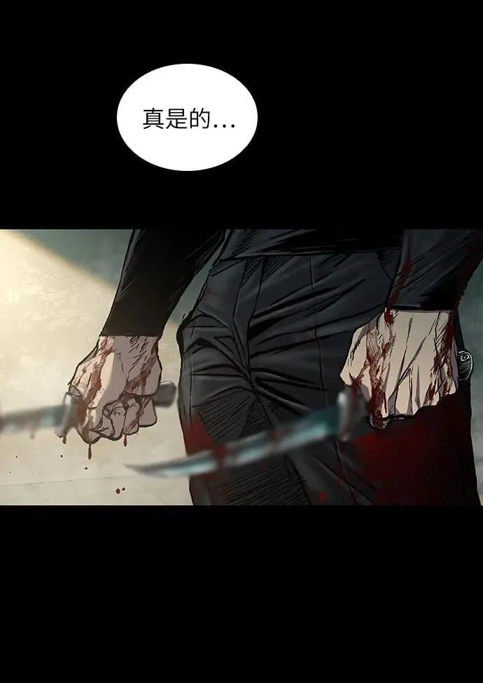 第48话 第48页