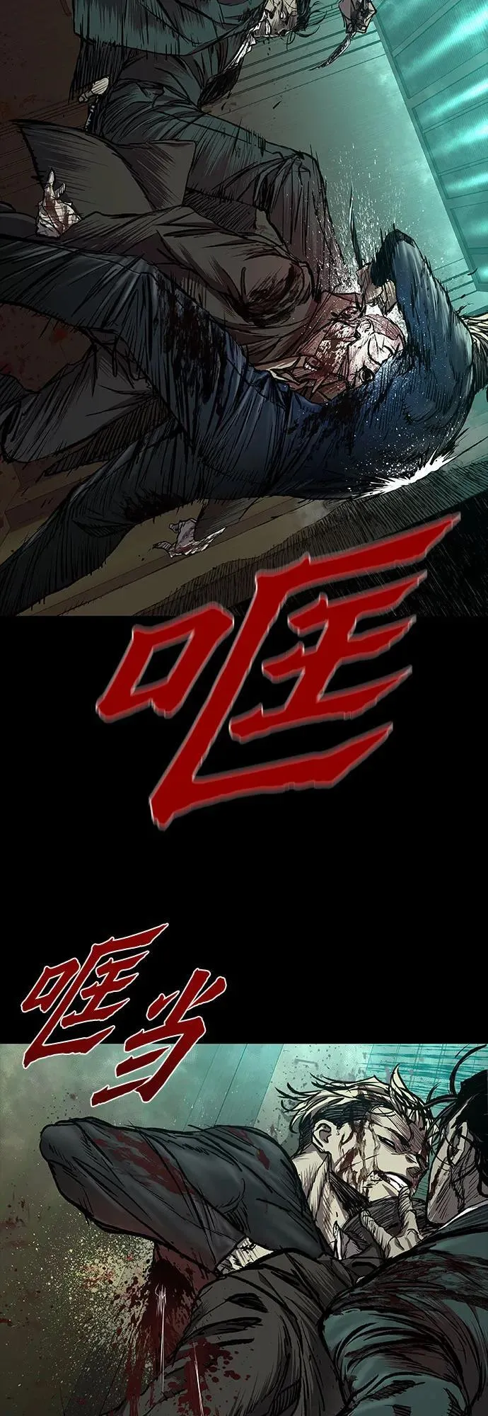 第48话 第54页