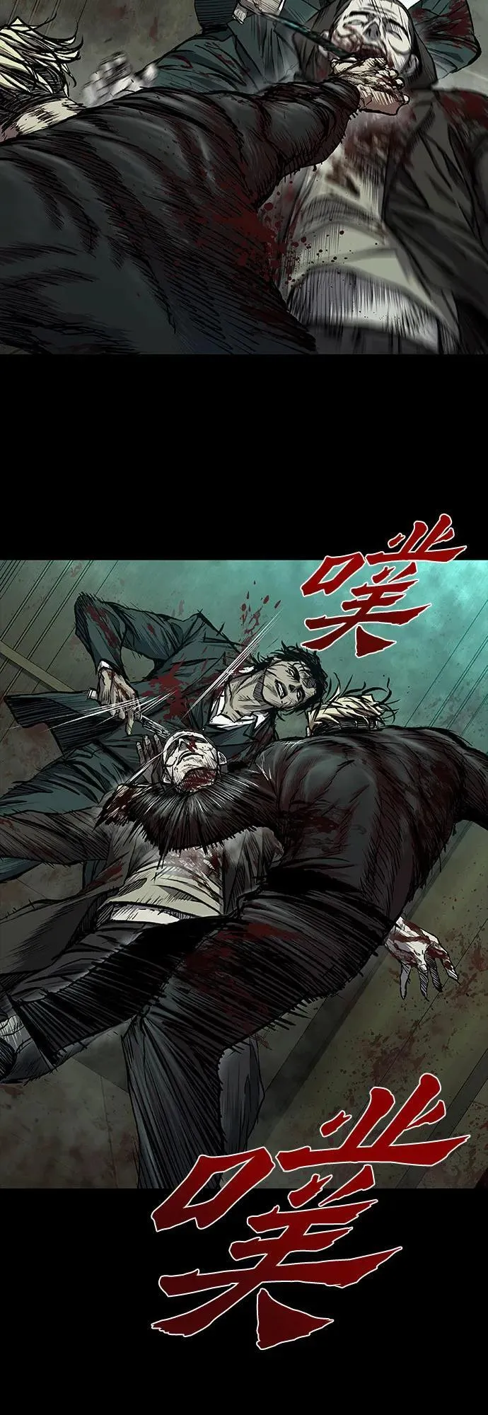 第48话 第56页