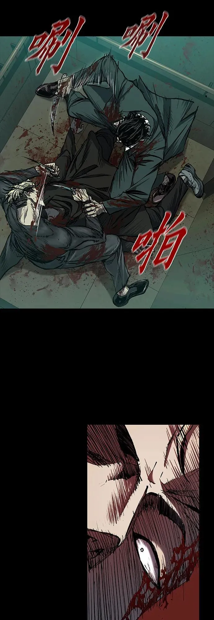 第48话 第57页