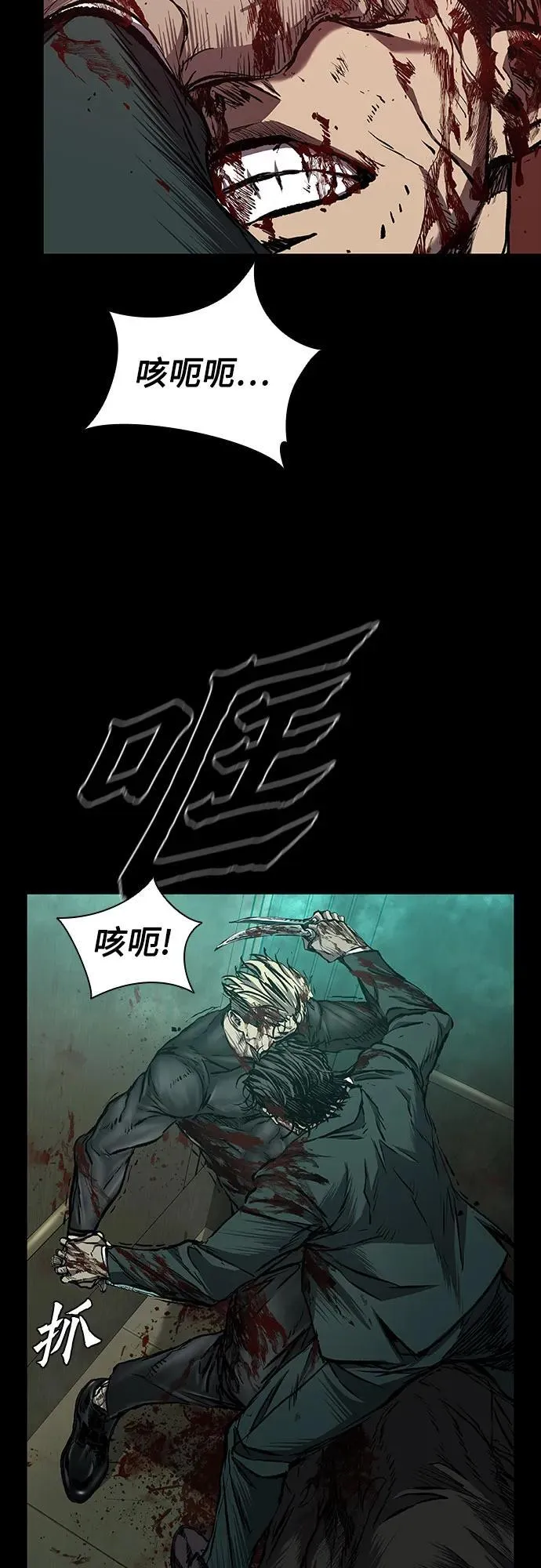 第48话 第59页