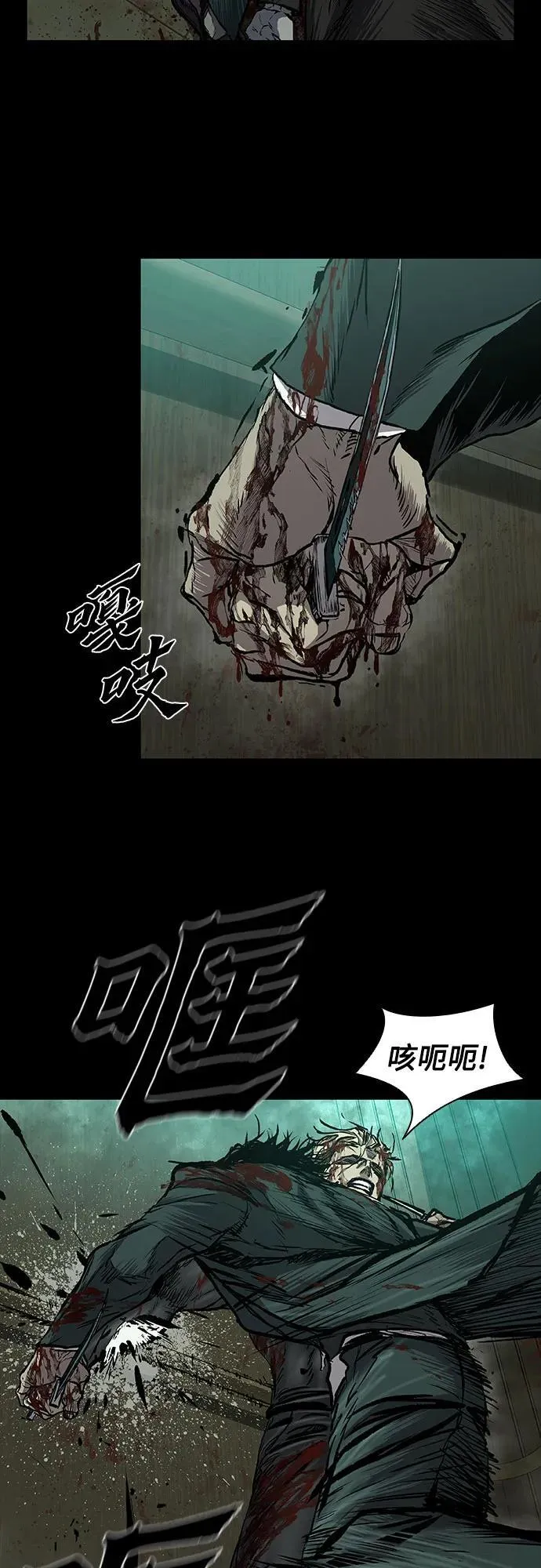 第48话 第60页