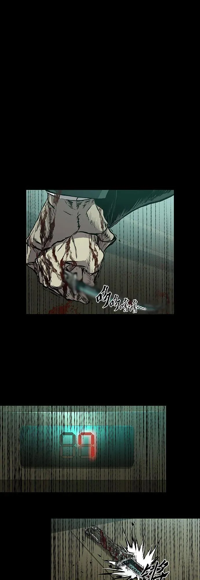 第48话 第62页