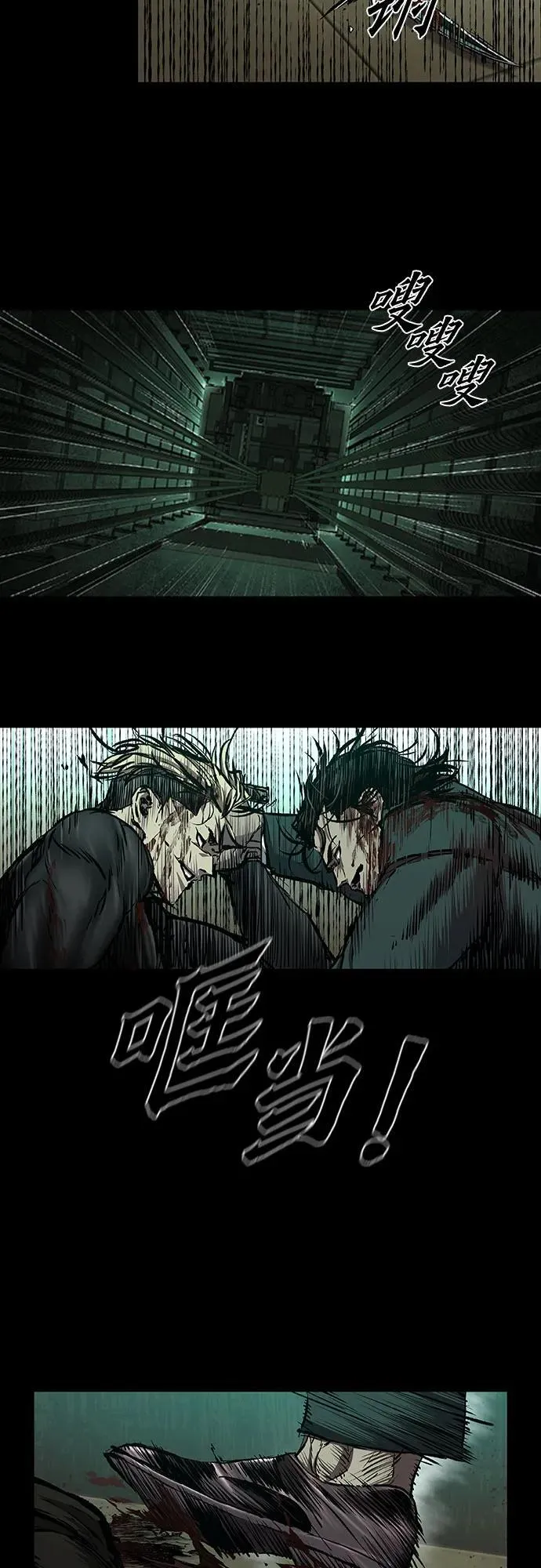 第48话 第63页