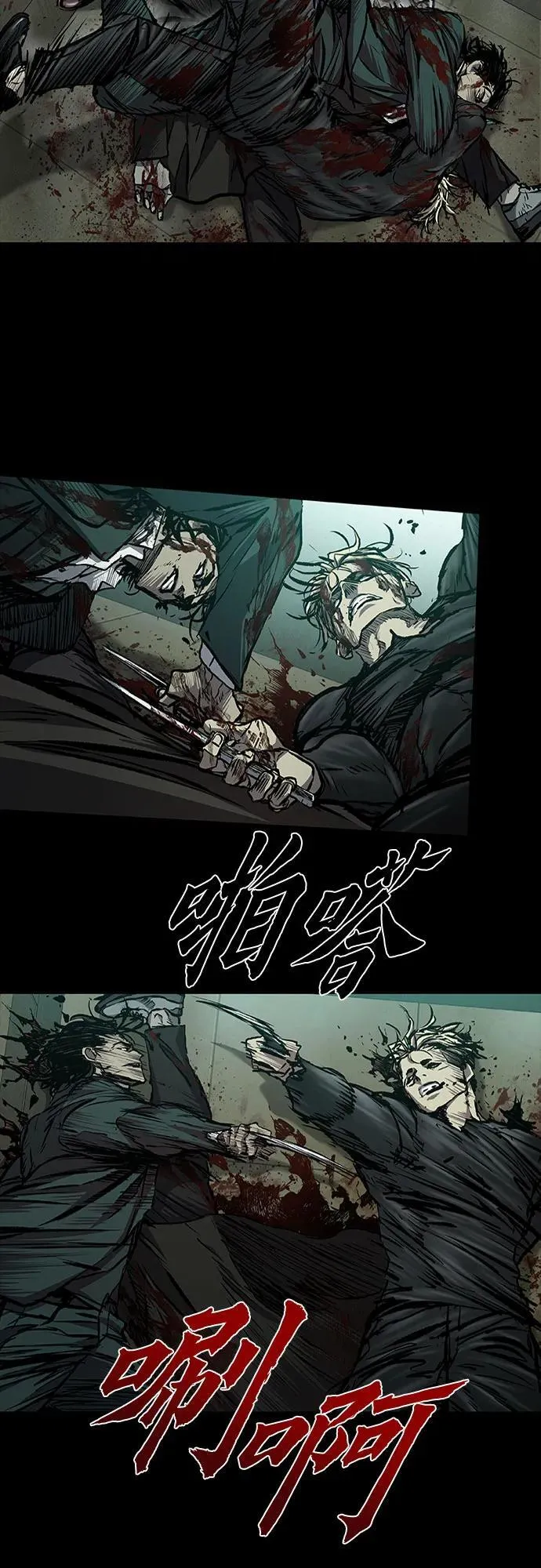 第48话 第66页