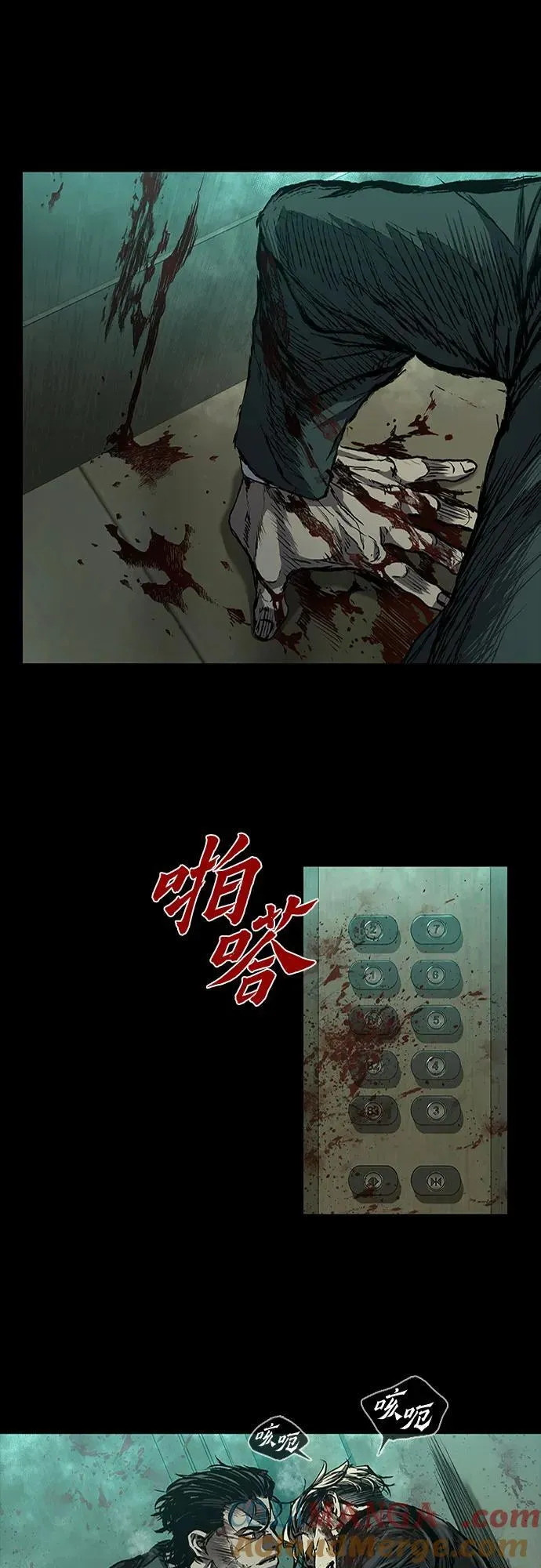 第48话 第67页