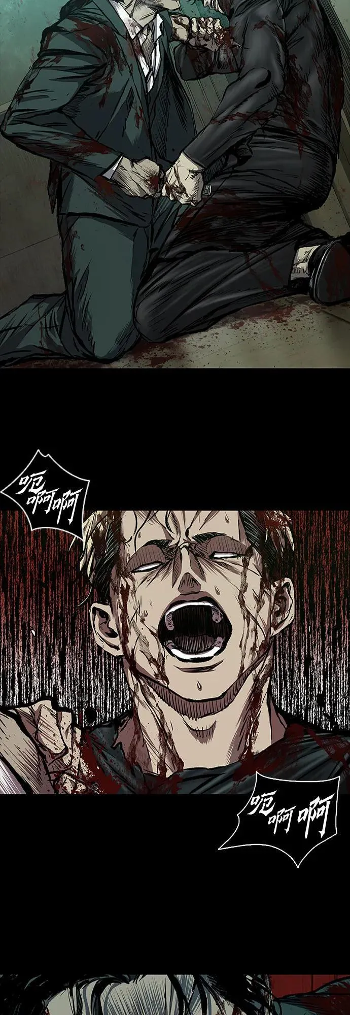 第48话 第68页