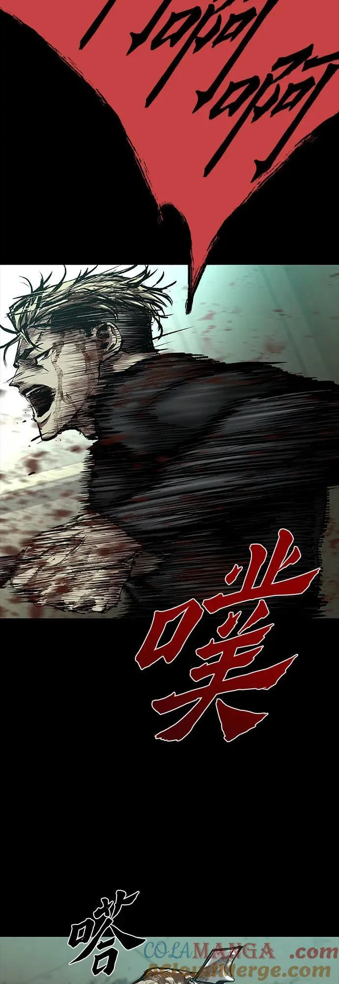 第48话 第73页