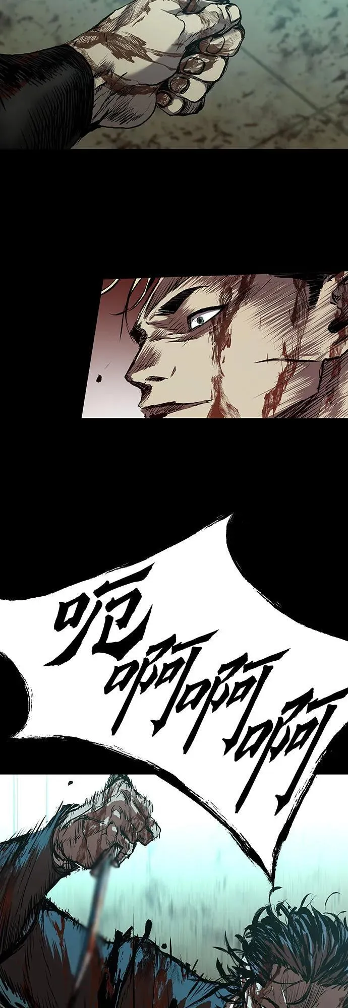 第48话 第74页